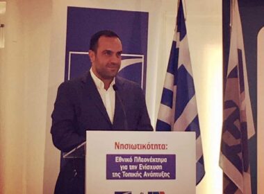 koukas topiki anaptyxi