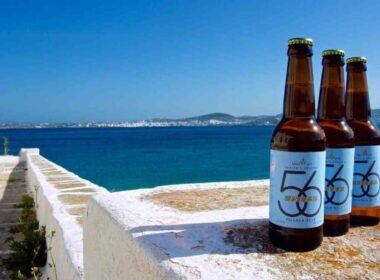 mpira mikrozythopoiia parou 56 isles