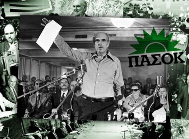 papanderoy idrysi pasok