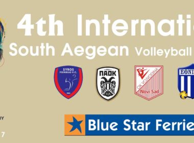 poster diethnes tournoua volley