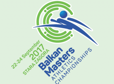 valkanikoi veteranon voulgaria