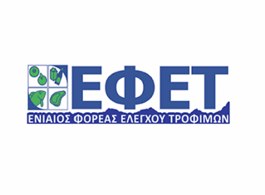efet logo
