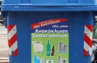 kados anakyklosis
