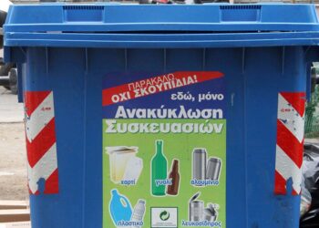 kados anakyklosis