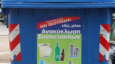 kados anakyklosis