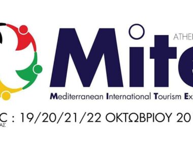 mite 2017 1
