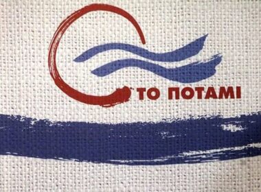 potami foto logo