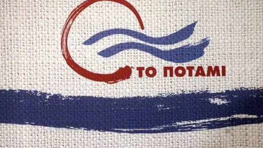 potami foto logo