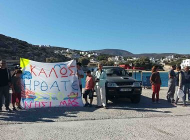 sholikos athlitismos mikres kyklades 1