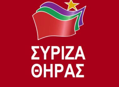 syriza santorini logo