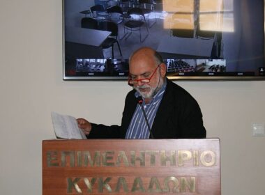 syskepsi syrmalenios