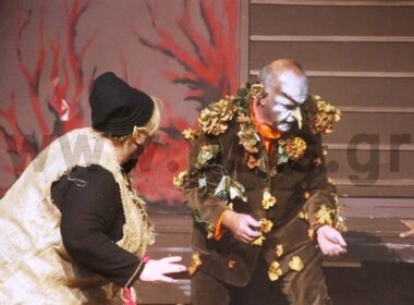 to oneiro tou dodekaimerou