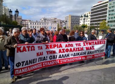 diamartyria syntaxiouxoi