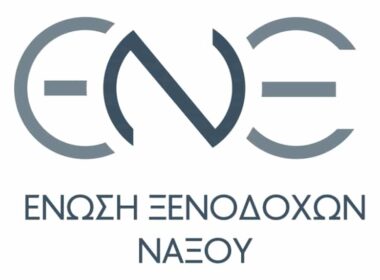 enosi xenodohon naxou