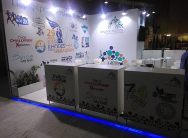 ergomarathon 2017 perifereia