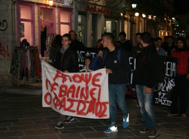 poreia 18 noembri 2015 1