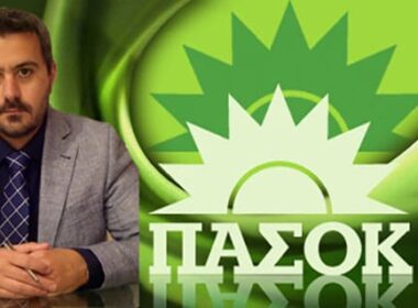 roussos marios pasok