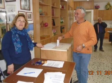 syllogos keramotis psifos 4