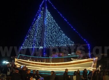 hristougeniatiko kaiki 2017