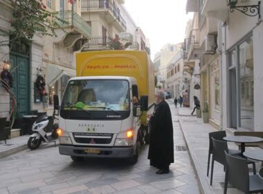 periodeia magazia 2017 3