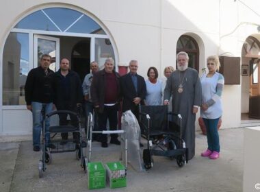 vakondios dorea girokomeio 1