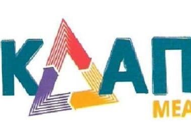 kdap mea