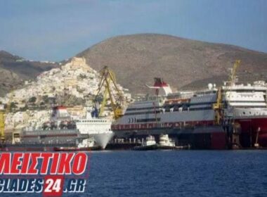 neorio apokleistiko kyklades24