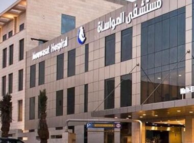 nosokomeio saoudiki aravia