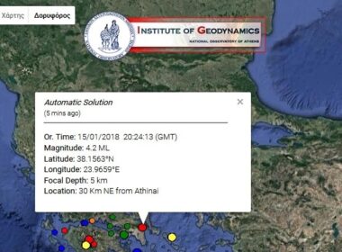 seismos athina 2