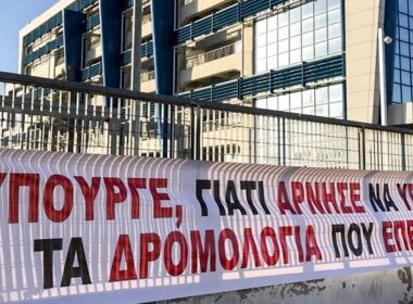 golden star apergia ypourgeio 1