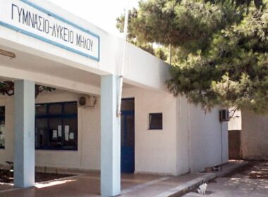gymnasio lykeio myloy 3
