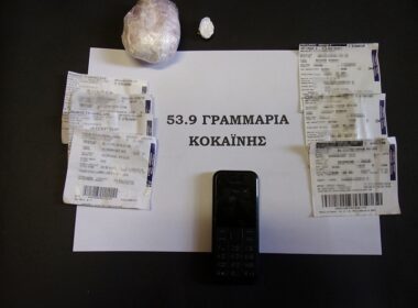 kokaini rodos febroyarios 2018