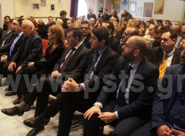 kopi pitas nd paros 2018