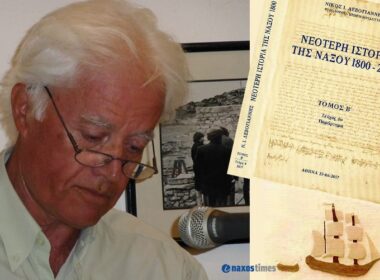 levogiannis vivlio 3