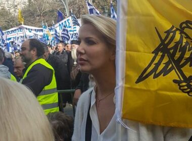 monogiou syllalhthrio 4