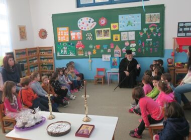 sxoleia dorotheos febroyarios 2018 2