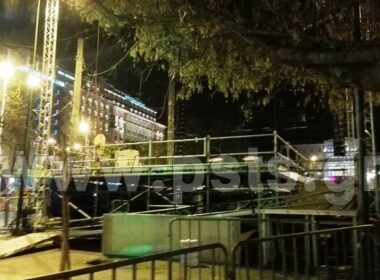 syntagma sylalitirio makedonia