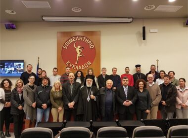 epimelitirio agiasmos 2018 2