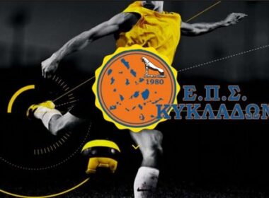 eps kykladon