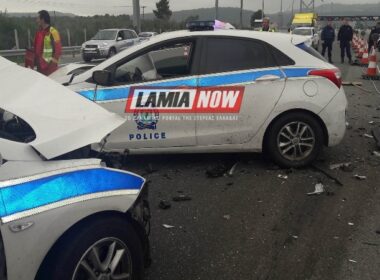 lamia atihima astynomika