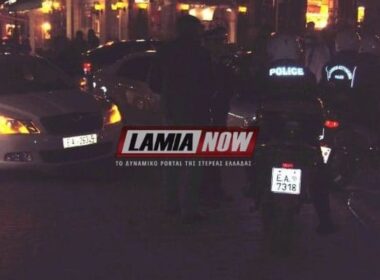 lamia epithesi mihaniko