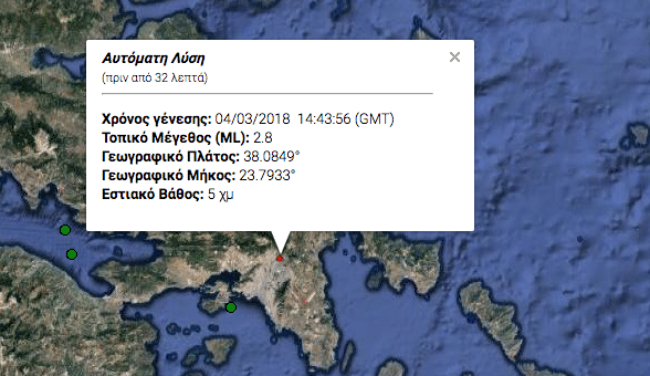 seismos athina 4 3 2017