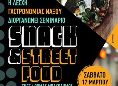 seminario gastronomia naxou