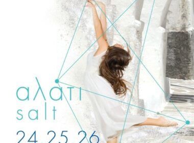 diadromes marpissa 2018