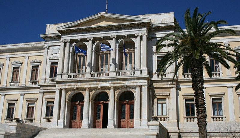 Δημαρχείο Σύρου-Ερμούπολης