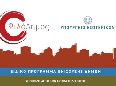 έργα Κυκλάδων