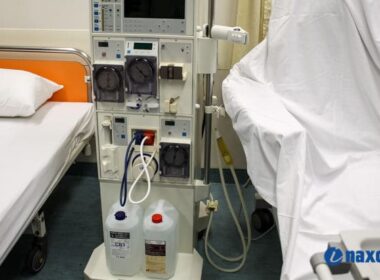 Ίδρυμα Στήριξης νοσοκομείου Νάξου Τεχνητό νεφρό
