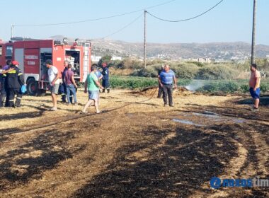 φωτιά στις Κάπαρες Νάξου