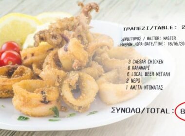 χρυσά καλαμαράκια