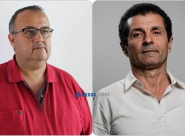 Κοινότητα Νάξου